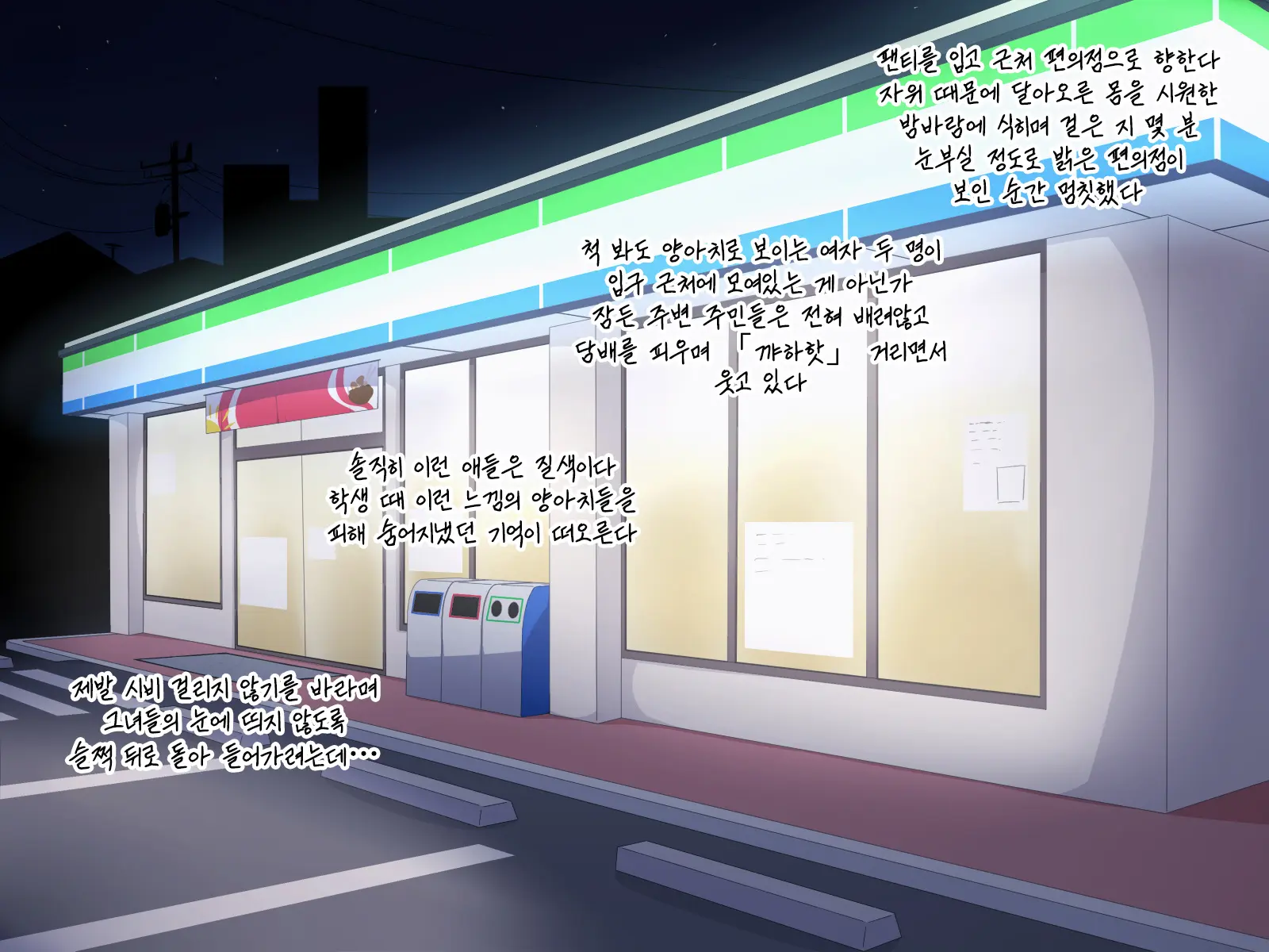 Yankee Ni Jitaku O Tamariba Ni Sareta Kedo Ecchi Sasete Kureru Kara Ii Yo Ne | 우리 집이 양아치들의 아지트화 됐지만 섹스하게 해 주니까 괜찮지